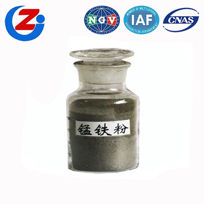 河北锰铁粉 河北锰铁粉